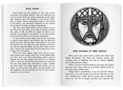 Легенды о короле Артуре/Legends of King Arthur. Домашнее чтение с заданиями по ФГОС. Английский клуб - фото 2