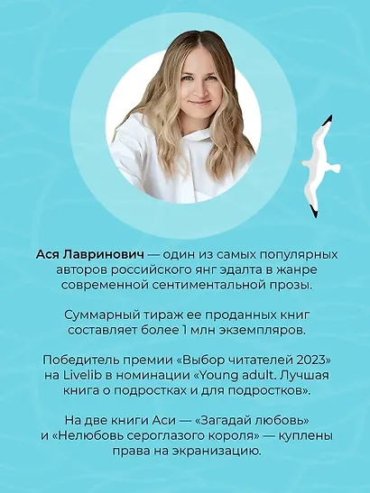 Мой первый круиз - фото 10