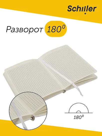 Блокнот для записей А6+ в клетку, 96 листов "Flowers" твердая обложка, белый с кругом, с ляссе - фото 4