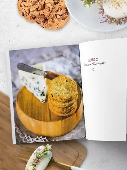 А у нас есть печеньки! От любимой классики до изысканных десертов - фото 10