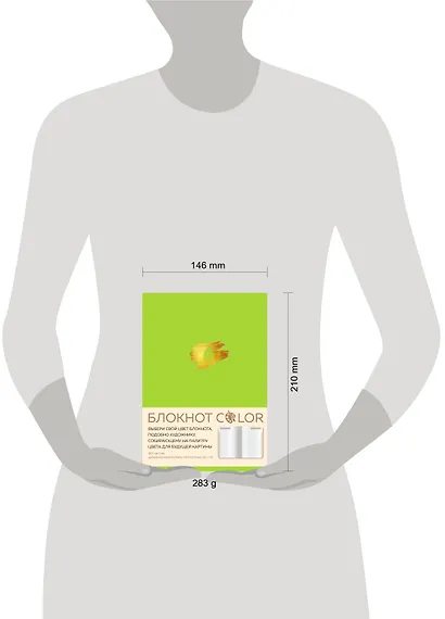 Блокнот Color, А5, 80 листов, салатовый - фото 3