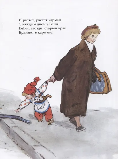 Большой карман (0+) (мЛучшДет) Маршак - фото 3