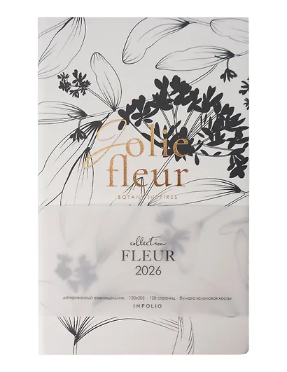 Еженедельник дат. 2026г. А5 64л 130x205 мм "Fleur" айвори, иск.кожа, мягк.переплет, тонир.блок, скругл.углы, тисн.фольгой, цвет.обрез, 2 ляссе - фото 2