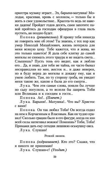 Чайка - фото 9