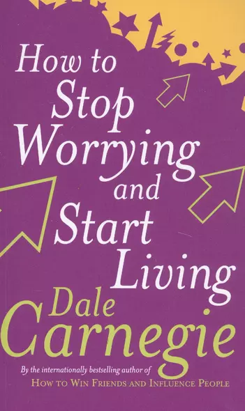 How To Stop Worrying And Start Living - фото 1