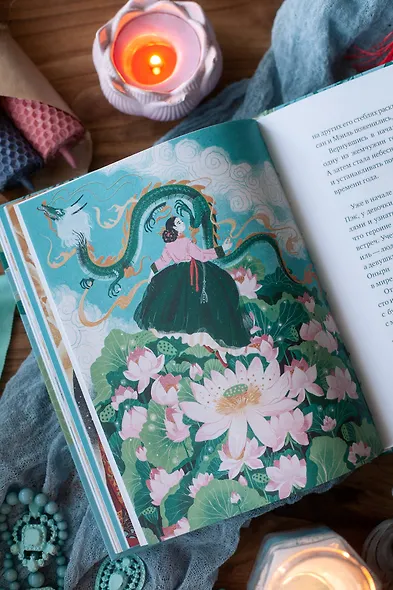 Корейские мифы для детей - фото 12