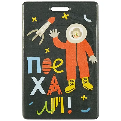 Чехол для карточек Москва Поехали! (ДГ2019-231) - фото 1