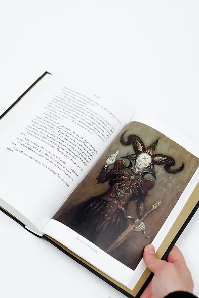 Потерянные боги: фантастический роман - фото 10