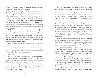 Победитель будет один. Финальная гонка - фото 13