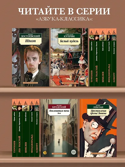 Черная книга - фото 5