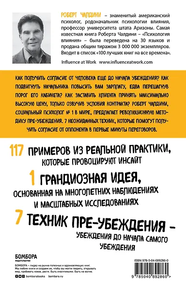 Подарок для душевного спокойствия. Комплект из 3-х книг - фото 7