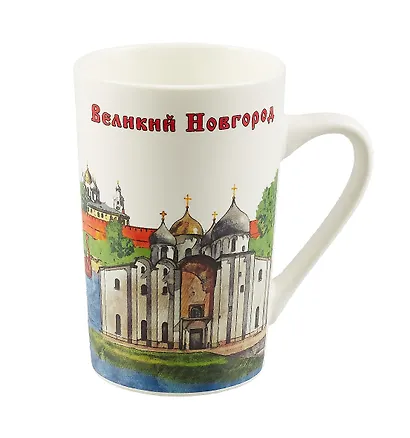Кружка Великий Новгород (350мл) (фарфор) (Великий Новгород) (065-4-28-CL) - фото 1
