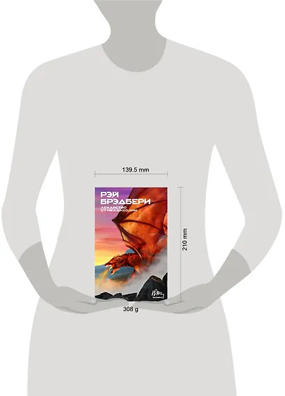 Лекарство от меланхолии - фото 4