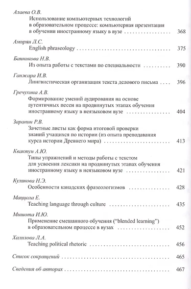 Труды историко-архивного института. Том 39 - фото 5