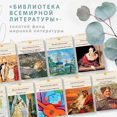 Стихотворения. Сказки. Поэмы - фото 5