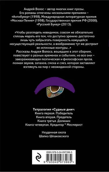 Рассказы из пиалы - фото 2