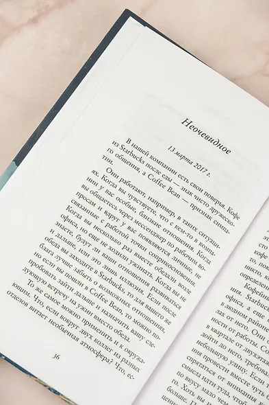 До Луны - фото 10