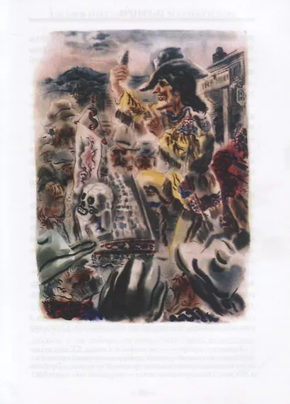 Фараон и хорал - фото 4