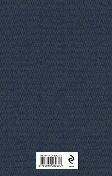 Комплект "Русские Шерлоки Холмсы (набор из 2 книг: «Уголовный мир царской России», «Сорок лет среди грабителей и убийц»)" - фото 2