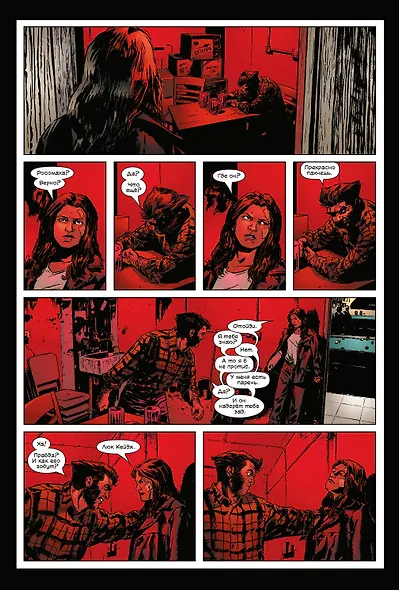 Джессика Джонс. Пульс. Полное издание - фото 5