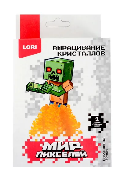 Выращивание кристаллов Мир пикселей "Пиксельный зомби" - фото 3
