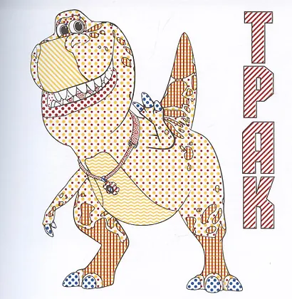 Моя первая водная расскраска. Турбозавры - фото 3