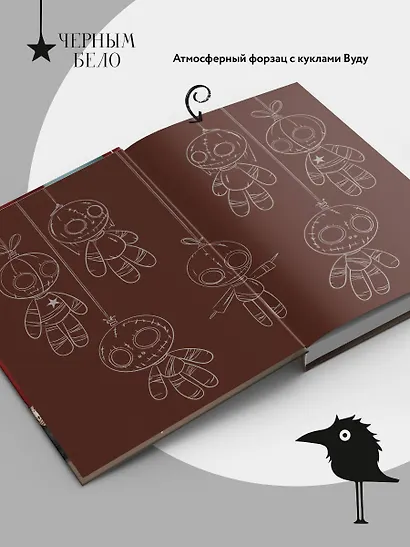 Хэллгейт: семья - фото 7