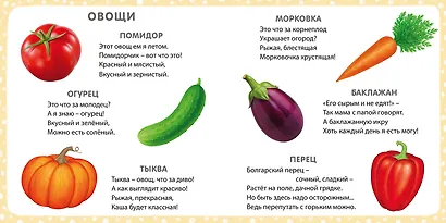 Мои первые картинки и стихи - фото 4