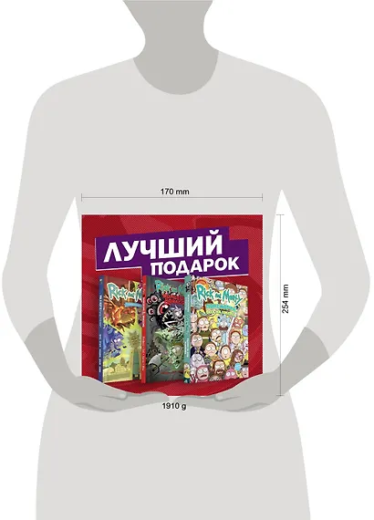 Подарочный комплект комиксов "Рик и Морти и их осквонченные друзья. Новые приключения" - фото 3