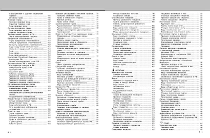 Подготовка к урокам, ОГЭ и ЕГЭ. Обществознание. Удобно и понятно - фото 7