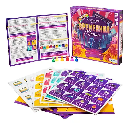 Настольная игра "Временная петля" - фото 3