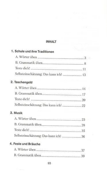 Немецкий язык. 8 класс. Практикум - фото 2