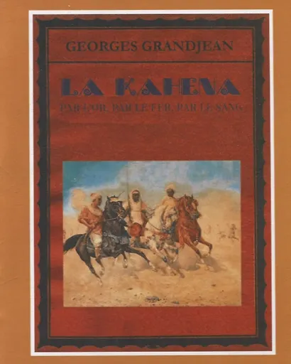 Золотом, железом и кровью - фото 3