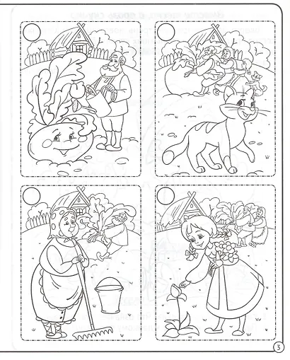 МОЯ РАБОЧАЯ ТЕТРАДЬ. УЧИМСЯ РАЗМЫШЛЯТЬ И ПЕРЕСКАЗЫВАТЬ - фото 2