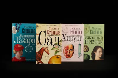 Безбожный переулок - фото 7