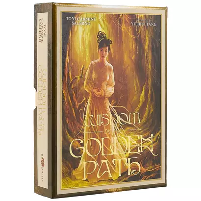 Таро Аввалон, Оракул Wisdom of the Golden Path (на англ. яз.) (коробка) (TSA05) Toni Carmine Salerno - фото 1