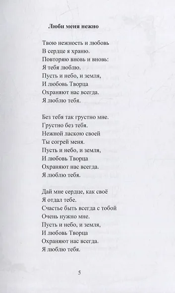 Вспоминая Элвиса. По мотивам - фото 5