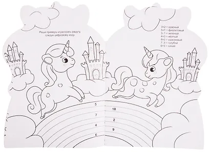 Единорог - фото 3