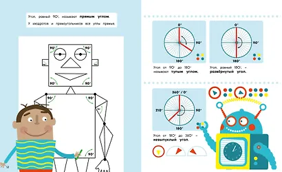 Треугольники - фото 3