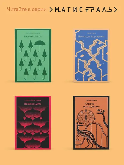 Комплект Львы Сицилии (из 2 книг: Львы Сицилии. Сага о Флорио и Львы Сицилии. Закат империи С. Аучи) - фото 6