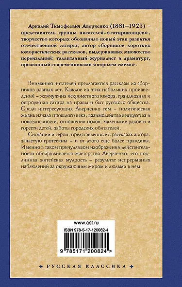 Московское гостеприимство - фото 2