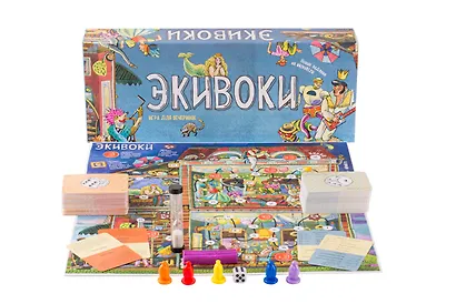 Настольно-печатная игра «Экивоки». 3-я редакция - фото 3