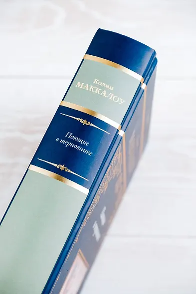 Поющие в терновнике - фото 8