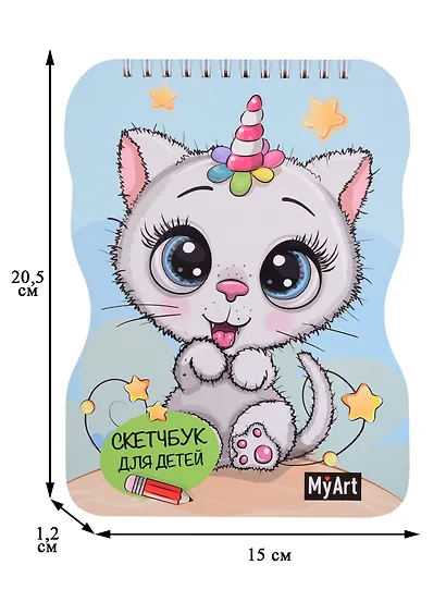 Скетчбук А5 40л "Котенок" 100г/м2, тв. обложка, вырубка, спираль - фото 2