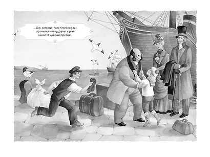 Маленький лорд Фаунтлерой - фото 10