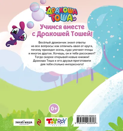 Времена года - фото 2