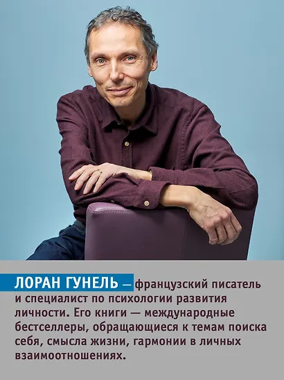 Почти идеальный мир - фото 7