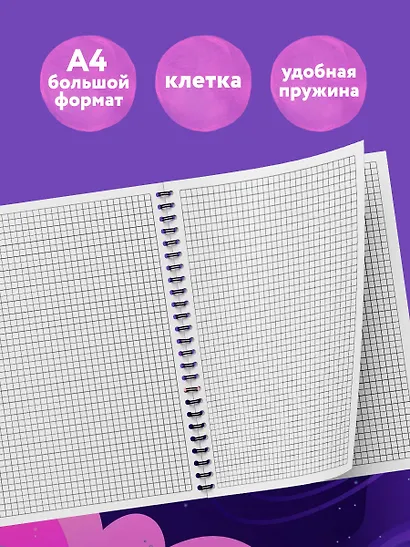 Тетрадь в клетку Эксмо, "Карты говорят", А4, 48 листов - фото 4