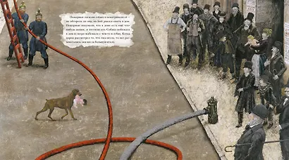 Детям (иллюстр. М. Бычкова) - фото 6