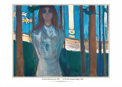 Эдвард Мунк - фото 8